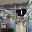 영할인마트 | 전라도 군산 장난감할인마트 신토이 , 장난감마트 추천