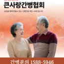 국민최상병원 네이버블로그