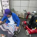 제일의료기 보조기 | 부산 노인전동차 중고 케어라인 나드리100 전동스쿠터 판매!!