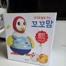 [육아] 신생아 장난감 꼬꼬맘 후기 터미타임 장난감으로 추천!