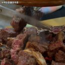 수역이마을한우촌