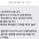 포리애견 이미지