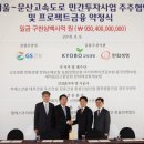 서울고속도로㈜ 이미지