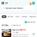 청담커피앤토스트 이미지