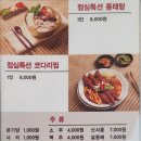 임가네해물촌 이미지