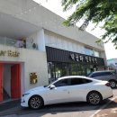 현진축산2 네이버블로그