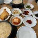 양양국밥 이미지