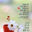 소중한 너라서 이미지