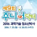 드라이닥터 네이버블로그