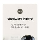 스마트무인텔 이미지