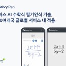 (주)셀바스 이미지