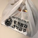 수원육회맛집 육회왕자 연어공주 광교중앙역점 리뷰