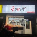 하남-신장-신장2호 이미지