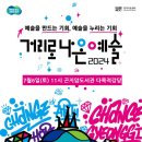 유유자적 이미지