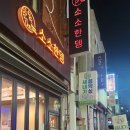 광명로 335번길 네이버블로그