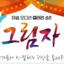 원갤러리