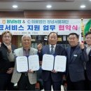 의료법인창녕서울의료재단창녕서울병원 | 창녕농협 &amp; 의료법인 창녕서울재단, '조합원 건강 증진위해 손 잡았다'