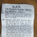 제주향교 이미지