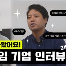 팀 롱소드 이미지