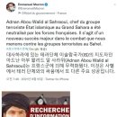 사라위그