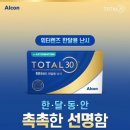 행복나눔안경원