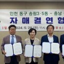 송림3·5동 행정복지센터 이미지