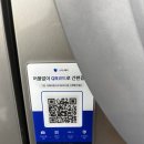 몬스터워시인계 이미지
