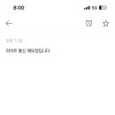 메모라이트 이미지