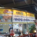 못말리는생돈까스 이미지