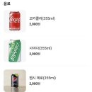 호랑우동 이미지