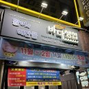 바다생협 자양점 이미지