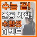 짐온