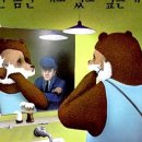 어른이 읽는 그림책 이미지