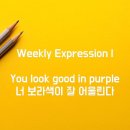 삼성영어한가람학원
