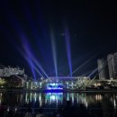 홀로그램 판타지쇼 네이버블로그