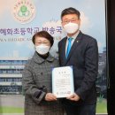 혜화초등학교 이미지