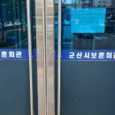 군산시청 신풍동 네이버블로그