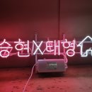 승현인테리어 이미지