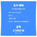 현풍농장 이미지