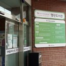 행당로33번길 이미지