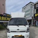 세븐일레븐울산덕신블루점 | 울산 택배 탑차 블랙박스 + 후방 카메라 교체 설치 후기 [ 포터 봉고 탑차 ]