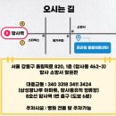 프라임 동물병원 앞 이미지