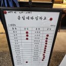 71 | 스시101 노량진수산시장 초밥 맛집 오픈런 71접시 후기