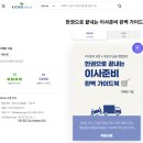 알라딘공인중개사사무소 이미지