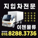 화성물류(주) 이미지
