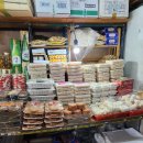 성재상회 이미지