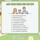 태이재한의원 네이버블로그