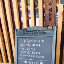 [성남 태평동 맛집] 숙주와 면까지 리필가능한월미당 쌀국수 전문점