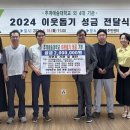 충현동주민센터 이미지