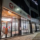 소소한숯불갈비충주 이미지